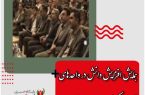 همایش افزایش دانش در واحد‌های تولیدی کشاورزی در پاسارگاد