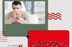 معاون بهداشتی دانشگاه علوم پزشکی کردستان خبر داد: