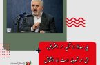 باید صداها را شنید / اعتراض حق هر شهروند است اما اغتشاش و آشوب محکوم است