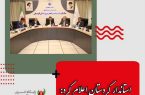 استاندار کردستان اعلام کرد: