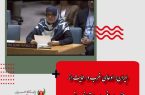 ایران: ادعای غرب در حمایت از زنان ایرانی را صادقانه نمی‌دانیم