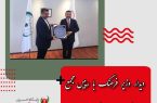 دیدار وزیر فرهنگ با رییس مجمع جوانان سازمان همکاری اسلامی