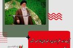 آیت‌ الله‌ علم‌ الهدی در خطبه های نماز جمعه مشهد: زمان شکست حصر فضای مجازی فرارسیده است | بانوان ورزشکار و باحجاب، ثمره تربیتی انقلاب اسلامی هستند