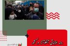 روند افزایشی آنفلوآنزا در کشور/ اهمیت پوشش «ماسک» در اماکن پرتردد و سربسته