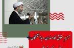 ترمیم حقوق کارمندان و بازنشستگان باعث تورم و گرانی نشود