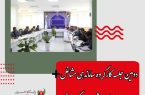 دومین جلسه کارگروه ساماندهی مشاغل و اصناف مزاحم شهری برگزار شد