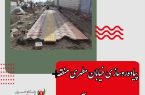 مدیر منطقه ۱۱ شهرداری اصفهان خبر داد: پیاده‌روسازی خیابان مطهری منطقه رهنان از ابتدای آبان‌ماه