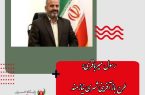 رسول میرباقری: طرح بازآفرینی شهری نیازمند همراهی و همکاری شهروندان است