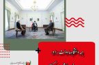 همه دستگاهها دولت را در اجرای برنامه‌هایش یاری کنند