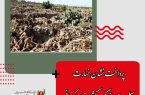 پرداخت نشدن خسارت سیل و سرمازدگی به کشاورزان کرمانی