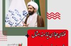 مدیر دفتر مطالعات اسلامی مرکز ملی فضای مجازی: فضای مجازی نیازمند امثال شهید طهرانی مقدم‌هاست