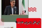 تامین مکانی برای بیان مطالبات عمومی مردم در شیراز