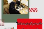 موافقت دولت با شناورسازی ساعات کاری دستگاه‌های اجرایی در تهران از آبان