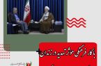 آیت الله اعرافی در دیدار مسئولان سازمان زندانها: با کار فرهنگی مؤثر تهدید در زندان را به یک فرصت تبدیل کنید