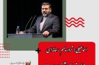 اسماعیلی: تروریسم رسانه‌ای به‌دنبال ترویج خشونت است/ ایران از این رسانه‌ها شکایت می‌کند