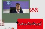 معاون برنامه‌ریزی و توسعه سرمایه انسانی شهردار اصفهان خبر داد: