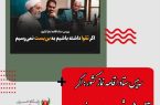 رییس ستاد اقامه نماز کشور: اگر تقوا داشته باشیم به بن‌بست نمی‌رسیم