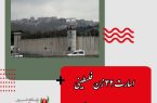 اسارت ۳۲ زن فلسطینی در زندان‌های اسرائیل