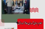 اعلام اسامی شهدای حادثه تروریستی حرم شاهچراغ(ع)