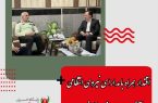 در دیدار مدیرعامل سازمان منطقه آزاد قشم با فرمانده انتظامی استان هرمزگان عنوان شد: