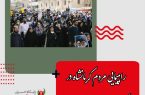 راهپیمایی مردم کرمانشاه در محکومیت آشوب و ترور