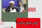 قطع همکاری دستگاه قضایی با کارشناسانی که موجبات اطاله دادرسی را فراهم کنند