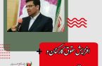 نایب رئیس کمیسیون اجتماعی مجلس خبرداد؛ افزایش حقوق کارکنان و بازنشستگان از آذرماه
