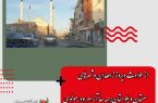 روایت روزنامه ایران از حوادث دیروز زاهدان و شهرهای سیستان و بلوچستان:همه جا آرام بود،مولوی عبدالحمید دوپهلو حرف زد