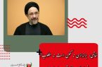 خاتمی: براندازی نه ممکن است نه مطلوب/ خوداصلاحی پرفایده‌ترین راه است