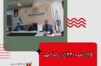 رئیس سازمان فرهنگی، اجتماعی و ورزشی شهرداری اصفهان: