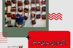 درخشش هنر ایرانی در جام‌جهانی ۲۰۲۲ قطر