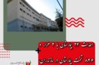 احداث ۲۴ بیمارستان با ۲ هزار و ۸۴۶ تخت بیمارستان در مازندران، گیلان و گلستان
