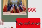 فرجی‌راد: ادامه مذاکرات برجامی با واسطه‌گری اروپا کار را سخت می‌کند