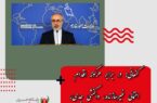 کنعانی: در برابر هرگونه اقدام احتمالی غیرسازنده، واکنشی جدی، قاطع و موثر خواهیم داشت