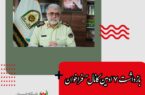 بازداشت ۷ ادمین کانال “فراخوان و اغتشاشات” در شهر شیراز