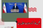 سخنگوی وزارت امور خارجه: انگلیس فاقد هر گونه صلاحیت اخلاقی برای طرح اتهامات حقوق بشری علیه ایران است