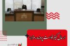 دادستان تهران خبر داد؛ ارسال کیفرخواست پرونده رمزارز «دریک» به دادگاه