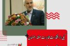 قربانی: یکی از افتخارات مخابرات منطقه اصفهان پایداری شبکه در مواقع بروز بحران است