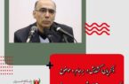 ذاکریان: گشایش در برجام و موضوع اوکراین پرونده حقوق بشر علیه ایران را نمی‌بندد