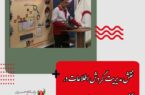 مدیرعامل جمعیت هلال احمر استان اصفهان تاکید کرد؛ نقش مدیریت گردش اطلاعات در پیشگیری و کاهش سوانح و حوادث