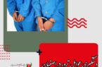 دستگیری عوامل ترور در اصفهان