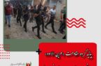 بیانیه گروه مقاومت «عرین الاسود» در خصوص عملیات علیه صهیونیست‌ها