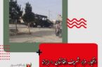 انفجار، مزار شریف افغانستان را لرزاند
