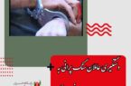 فرمانده انتظامی شهرستان نجف آباد خبر داد؛دستگیری عاملان سنگ پرانی به کامیون های عبوری در نجف آباد