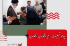 پیام تسلیت رهبر انقلاب اسلامی در پی درگذشت آقای رستم قاسمی