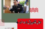 اعمال قانون بیش از ۵ هزار خودروی دودزا در اصفهان