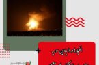 انفجارها در المیادین سوریه همزمان با پرواز جنگنده های ناشناس