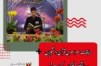 مسابقات سراسری قرآن دانشجویان در دانشگاه فرهنگیان برگزار می‌شود