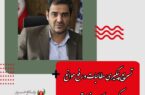 تسریع پیگیری مطالبات و رفع موانع کسب و کار در خوزستان