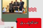 امضاء تفاهم‌نامه سه جانبه نمایشگاهی در اصفهان